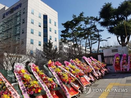 윤석열 검찰총장 응원 화환(대구=연합뉴스) 이강일 기자 = 3일 오전 대구고·지검 앞에 윤석열 검찰총장을 응원하는 화환 20여개가 늘어서 있다. 윤 총장은 이날 오후 대구를 방문한다. 2021.3.3
    leeki@yna.co.kr