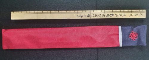 유척(鍮尺)[홍남기 부총리 페이스북]