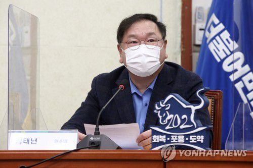 김태년 민주당 원내대표[연합뉴스 자료사진]