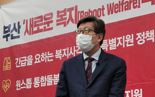 복지정책 공약 발표하는 박형준 예비후보[촬영 조정호]