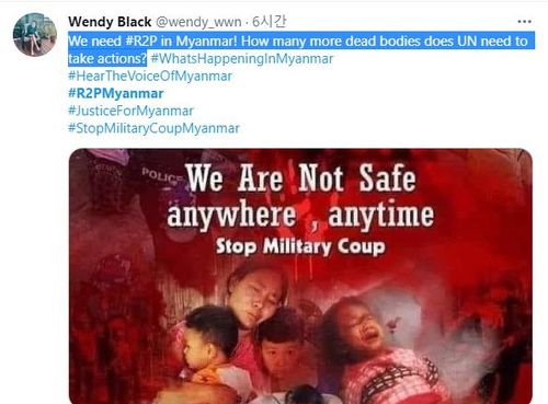 "얼마나 더 죽어야 유엔이 행동에 나설 것인가"[트위터 @wendy_wwn·재판매 및 DB 금지]