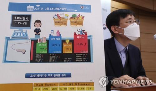 통계청, '2월 소비자물가 전년 같은 달보다 1.1% 상승'(세종=연합뉴스) 김주형 기자 = 어운선 통계청 경제동향통계심의관이 4일 오전 세종시 정부세종청사에서 2021년 2월 소비자물가 동향을 발표하고 있다. kjhpress@yna.co.kr
