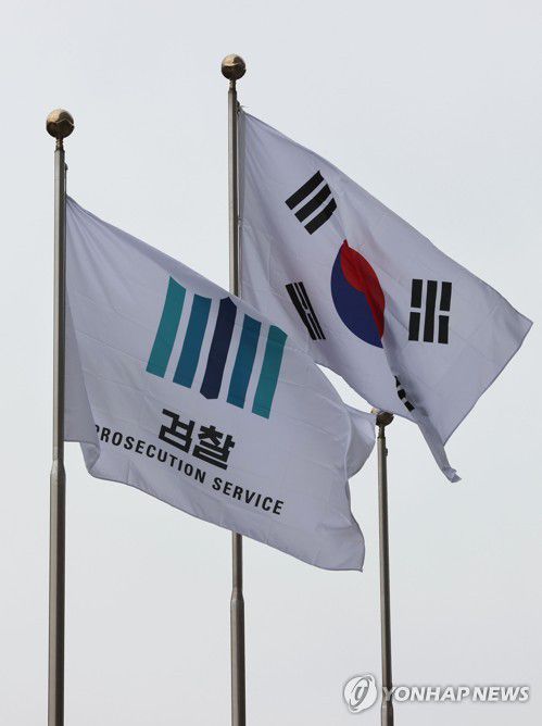 윤석열 검찰총장의 미래는(서울=연합뉴스) 류영석 기자 = 윤석열 검찰총장의 거취 문제가 부각되는 가운데 4일 오전 서울 서초구 대검찰청에서 검찰 깃발이 바람에 휘날리고 있다. ondol@yna.co.kr