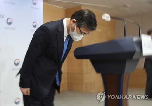 고개 숙인 변창흠 국토부 장관[연합뉴스 자료사진]