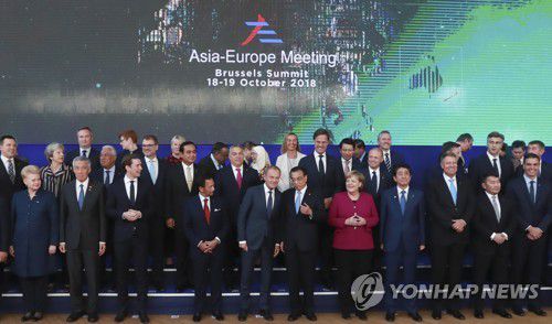 2018년 벨기에 브뤼셀에서 열린 ASEM 정상회의[EPA=연합뉴스 자료 사진]