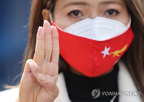 세 손가락 경례하는 미얀마인들(서울=연합뉴스) 서명곤 기자 = 2일 오후 서울 용산구 주한 미얀마대사관 앞에서 열린 미얀마 군부 쿠데타 규탄 기자회견에서 미얀마인들이  쿠데타 저항의 상징으로 사용되는 '세 손가락 경례'를 하고 있다. 2021.3.2 seephoto@yna.co.kr