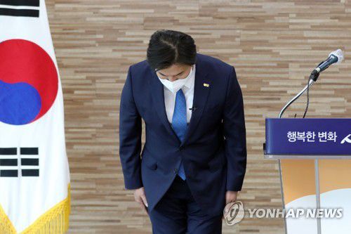 고개 숙인 임병택 시흥시장…"직원 8명 3기 신도시 토지 거래"(시흥=연합뉴스) 권준우 기자 = 임병택 시흥시장이 10일 오후 시청 브리핑룸에서 지역 공무원의 광명·시흥공공주택지구 토지 취득 관련 자체 조사결과를 발표한 뒤 고개를 숙이고 있다. stop@yna.co.kr