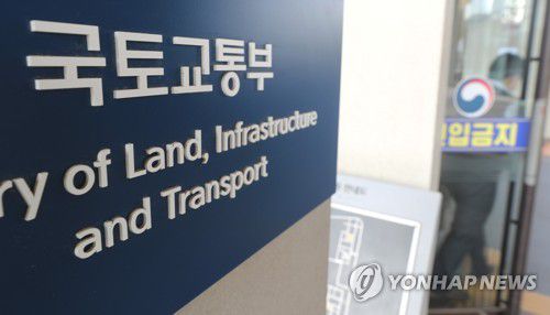 '부동산 범죄와 전쟁 선포' 뒤숭숭한 국토교통부(세종=연합뉴스) 김주형 기자 = 정세균 국무총리가 국토교통부와 한국토지주택공사(LH) 임직원을 대상으로 진행한 '1차 전수조사' 결과를 발표한 11일 오후 세종시 정부세종청사 국토교통부로 직원들이 오가고 있다. kjhpress@yna.co.kr