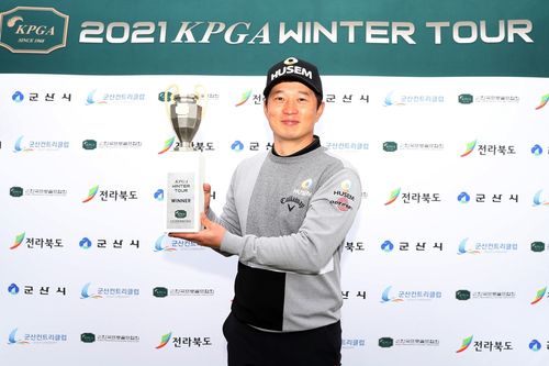 강윤석[KPGA 제공. 재판매 및 DB 금지]