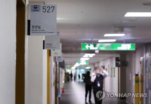 '국민 신뢰 추락' 뒤숭숭한 국토교통부(세종=연합뉴스) 김주형 기자 = 정세균 국무총리가 국토교통부와 한국토지주택공사(LH) 임직원을 대상으로 진행한 '1차 전수조사' 결과를 발표한 지난 11일 오후 세종시 정부세종청사 국토교통부에서 직원들이 복도를 지나가고 있는 모습. kjhpress@yna.co.kr