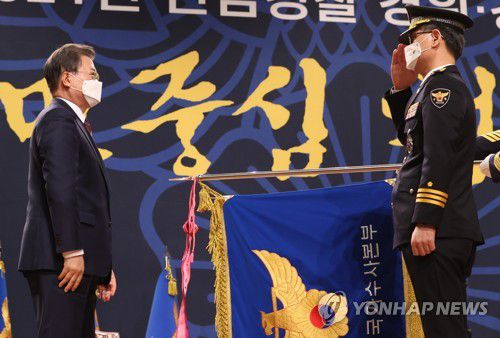 국가수사본부장 경례 받는 문 대통령(아산=연합뉴스) 이진욱 기자 = 문재인 대통령이 12일 오후 충남 아산시 경찰대학에서 열린 신임 경찰 경위·경감 임용식에 참석, 국가수사본부 기에 수치를 수여한 뒤 남구준 국가수사본부장의 경례를 받고 있다. 2021.3.12 cityboy@yna.co.kr