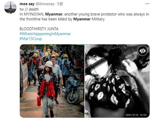 "밍잔에서 시위대 선봉서던 여성 총격으로 사망"[트위터 @6moesay]