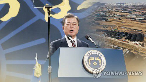 문대통령 "차명거래 철저 수사…부동산 적폐 청산" (CG)[연합뉴스TV 제공]