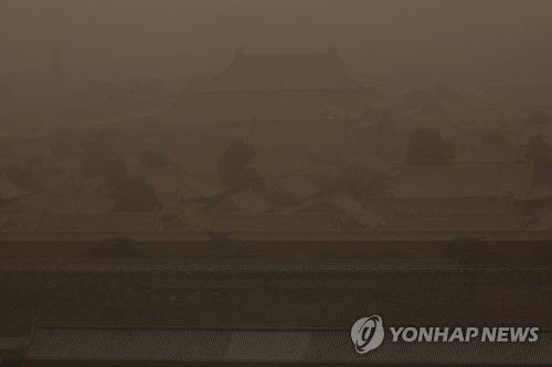 15일 황사로 뿌옇게 가려진 베이징 자금성 [EPA=연합뉴스]