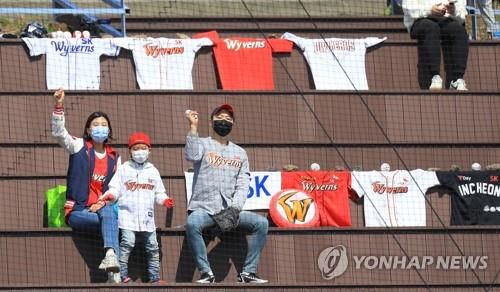 서귀포 전지훈련장을 찾아 응원하는 야구팬[연합뉴스 자료사진. 재판매 및 DB 금지]