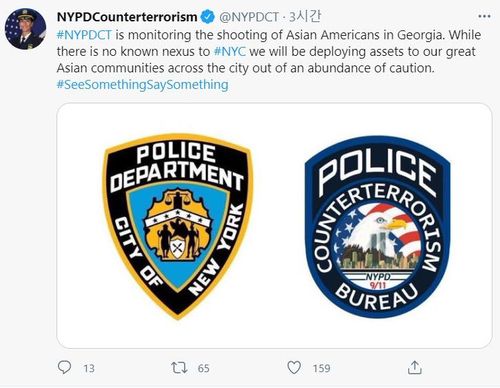 아시아계 증오범죄 급증 속 이번 사건 발생에 긴장해 경계태세를 강화한 뉴욕 경찰[뉴욕경찰 트위터 캡처, DB 및 재사용 금지]