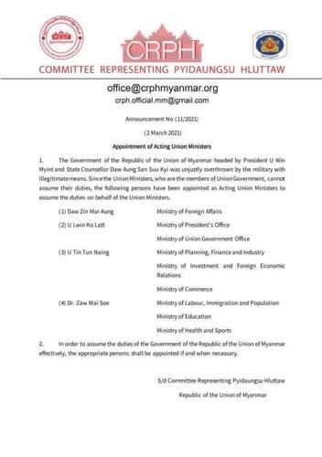 군정에 맞서 9개 부처 담당 4명의 장관을 자체 임명한 CRPH.[트위터 캡처.재판매 및 DB 금지]