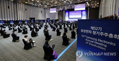 제52기 삼성전자 정기주주총회(수원=연합뉴스) 홍기원 기자 = 17일 오전 경기도 수원시 영통구 수원컨벤션센터에서 '제52기 삼성전자 정기주주총회'가 진행되고 있다. xanadu@yna.co.kr