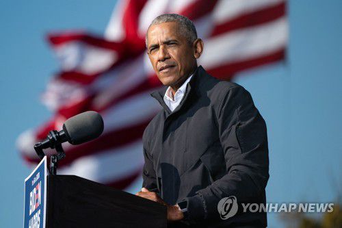 버락 오바마 전 미국 대통령 [AFP=연합뉴스 자료사진]