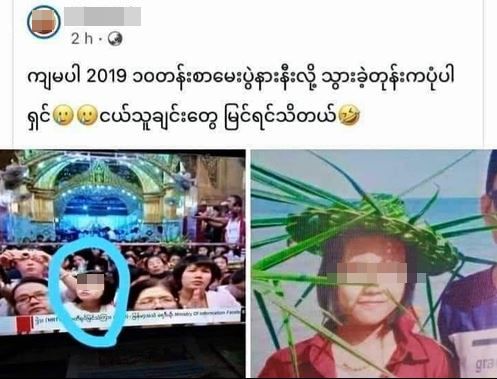 해당 절에는 2년 전에 다녀왔는데 자신이 마치 어제 다녀온 것처럼 방송 화면을 내보냈다며, SNS에 관련 사진을 올린 한 소녀.2021.3.16 
[SNS 캡처]