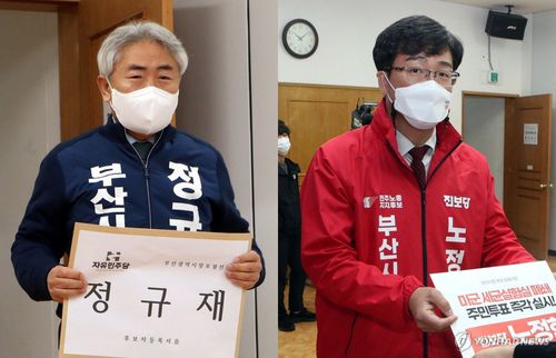 자유민주당 정규재, 진보당 노정현 후보[연합뉴스 자료사진]