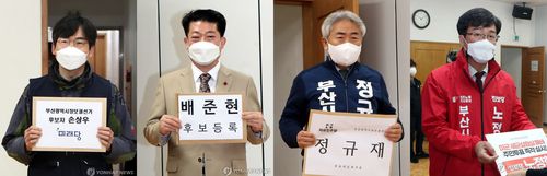 부산시장 보궐선거 군소 정당 후보왼쪽부터 미래당 손상우, 민생당 배준현, 자유민주당 정규재, 진보당 노정현 후보