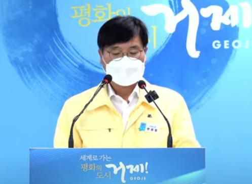 21일 비대면 코로나 브리핑하는 변광용 거제시장[유튜브 화면 캡처]