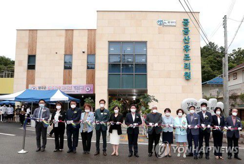 양구군 공공산후조리원 개원[양구군 제공. 재판매 및 DB 금지]