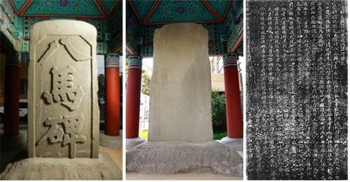왼쪽부터 순천 팔마비 앞면과 뒷면, 탁본[문화재청 제공, 재판매 및 DB 금지]