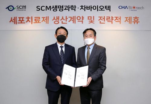 (서울=연합뉴스) SCM생명과학과 이병건 대표와 차바이오텍 오상훈 대표(오른쪽)가 세포치료제 생산 및 전략적 제휴를 한 뒤 기념사진을 촬영하고 있다. 2021.03.23. [차바이오텍 제공. 재판매 및 DB 금지]