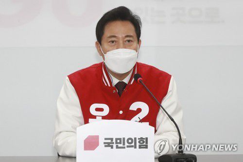 발언하는 오세훈 후보(서울=연합뉴스) 하사헌 기자 = 국민의힘 오세훈 서울시장 후보가 24일 오전 서울 여의도 중앙당사에서 열린 선거대책위원회 회의에서 발언하고 있다. toadboy@yna.co.kr