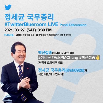 [트위터 제공. 재판매 및 DB 금지]