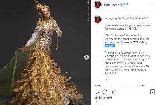 "평화의 여신을 표현한 의상…미얀마에 가장 필요한 것은 평화"[인스타그램 ＠hann_may·재판매 및 DB 금지]