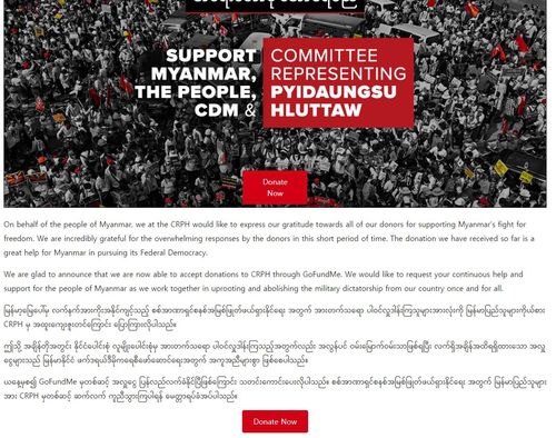민주진영 임시정부격인 CRPH에 대한 기부를 요청하는 글[웹사이트 캡처. 재판매 및 DB 금지]