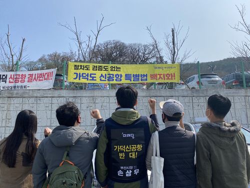 미래당 손상우 후보(가운데)와 지지자들[미래당 손상우 후보 제공·재판매 및 DB 금지]