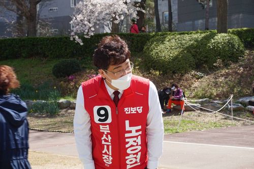 부산 온천천 도보 유세 노정현 후보[노정현 후보 제공·재판매 및 DB 금지]