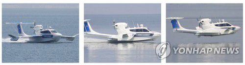 위그선[아론비행선박산업 홈페이지 캡처]