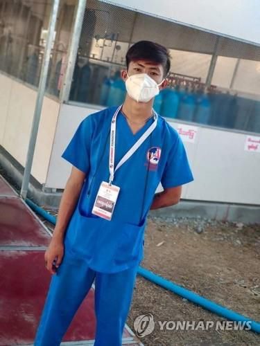 27일 미얀마에서 군경의 총격으로 숨진 청년 아웅진 표(18).[로이터=연합뉴스]