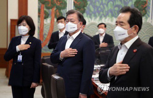 국민의례 하는 문재인 대통령(서울=연합뉴스) 최재구 기자 = 문재인 대통령이 29일 오후 청와대 본관에서 열린 제7차 공정사회 반부패정책협의회에서 국민의례를 하고 있다. jjaeck9@yna.co.kr