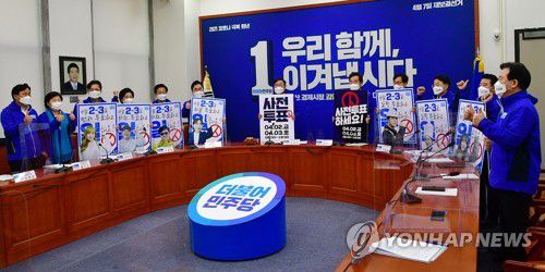 사전투표 독려 퍼포먼스 펼치는 민주당(서울=연합뉴스) 하사헌 기자 = 더불어민주당 이낙연 상임선대위원장과 김태년 당대표 직무대행이 29일 오전 국회에서 열린 중앙선대위 회의에서 참석자들과 함께 사전투표 독려 퍼포먼스를 펼치고 있다. 2021.3.29 toadboy@yna.co.kr