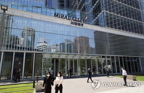 서울 중구 미래에셋 사옥 [연합뉴스 자료사진]