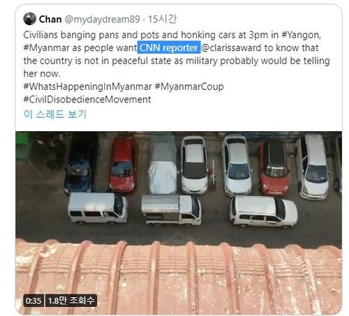 "우린 평화롭지 않아요…CNN 취재팀에 알려야"[트위터 @mydaydream89·재판매 및 DB 금지]