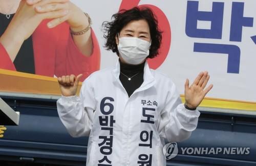 유세하는 박경숙 후보[촬영 천경환 기자]