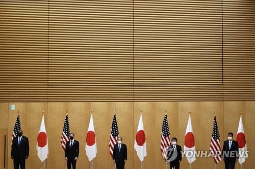 (도쿄 EPA=연합뉴스) 일본 도쿄 총리관저에서 지난달 16일 스가 요시히데(중앙) 총리를 예방한 토니 블링컨(왼쪽에서 두 번째) 미국 국무장관과 로이드 오스틴(왼쪽) 국방장관이 모테기 도시미쓰(오른쪽에서 두 번째) 일 외무상, 기시 노부오(오른쪽) 방위상과 나란히 서서 포즈를 취하고 있다.