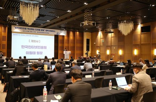 [한국인터넷진흥원 제공. 재판매 및 DB 금지]