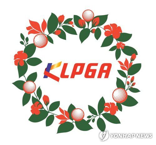 한국여자프로골프협회(KLPGA)[KLPGA 제공. 재배포 및 DB 금지]