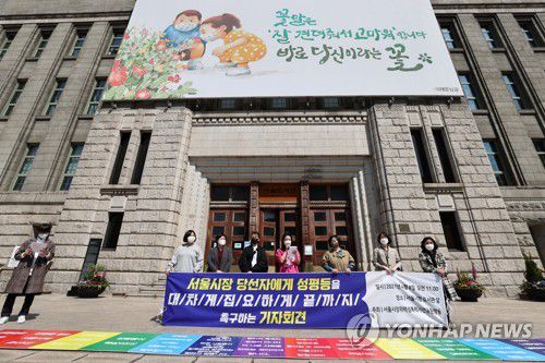 성평등 촉구 기자회견(서울=연합뉴스) 윤동진 기자 = 8일 서울시청 도서관 앞에서 열린 ‘서울시장 당선자에게, 성평등을 대차게 집요하게 끝까지 촉구하는 기자회견’에서 서울시장위력성폭력사건공동행동 회원이 관련 발언을 하고 있다. 2021.4.8 mon@yna.co.kr