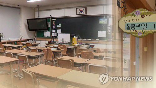 '텅빈 학교' (CG)[연합뉴스TV 제공]