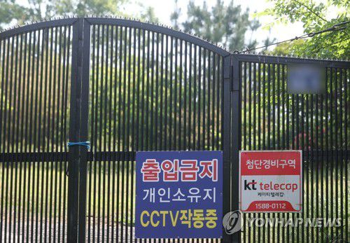 문 대통령 양산 평산마을 사저[연합뉴스 자료 사진]