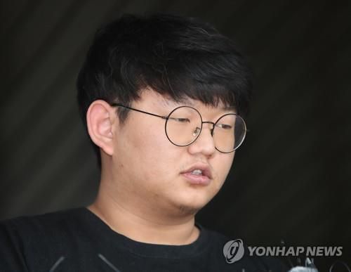 n번방 '갓갓' 문형욱[연합뉴스 자료사진]